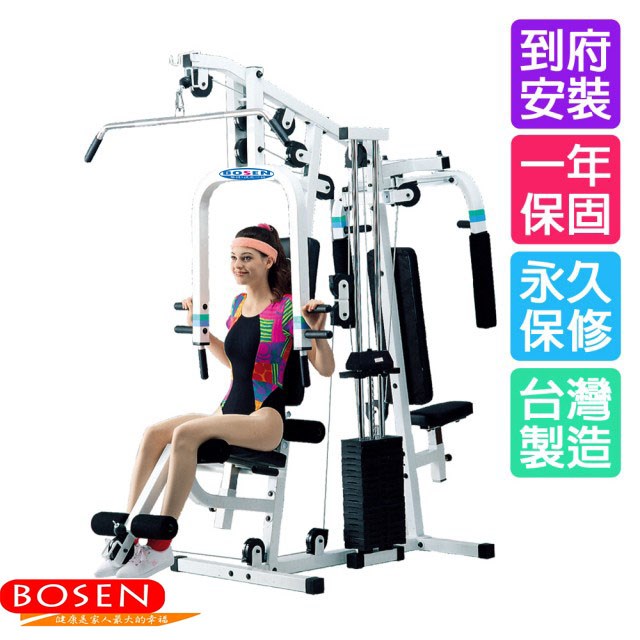9300 全肢體重型健體機