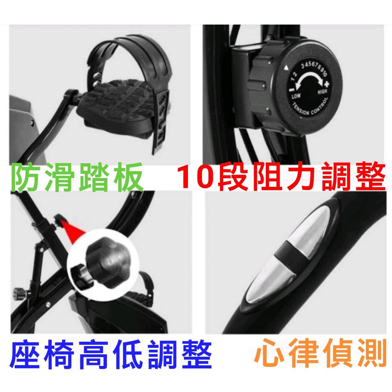 HI STAR海王星樂活有氧健身車 HS-1080X 室內 腳踏車 健身 瘦身