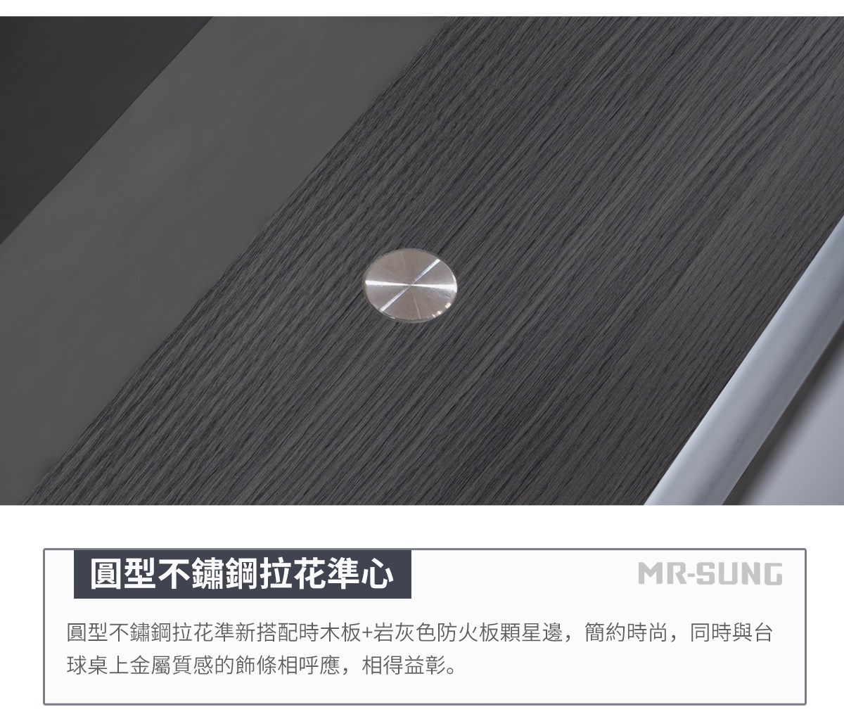 Rasson 子品牌營業用美式球台 Acurra 阿庫拉